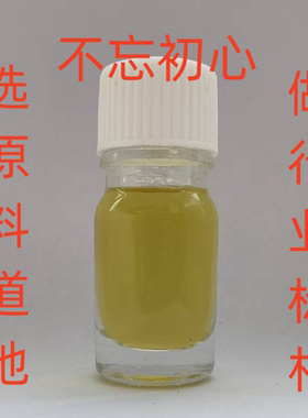 百合油1毫升甘肃优选卷丹百合超临界提取单方精油没有花香