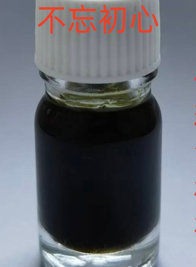 砂仁油2毫升阳春优质砂仁超临界萃取单方精油争行业标杆
