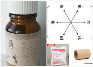 淫羊藿肉苁蓉蛇床子丁香精油脐贴5毫升大男人精油送教程