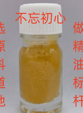 秦岭野生优选牡丹皮精油超临界