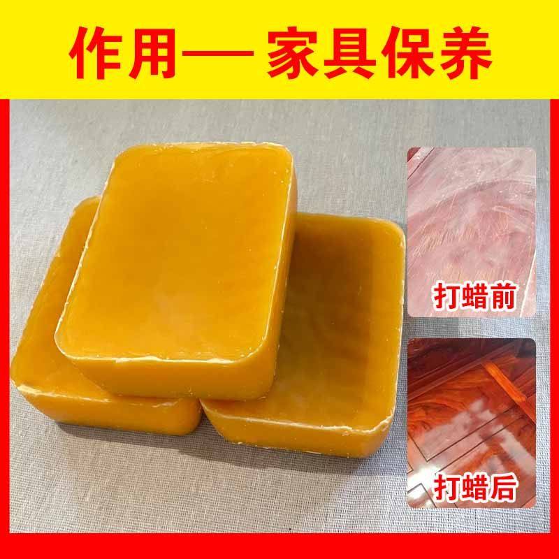 蜂蜡食用纯天然诱蜂蜡土蜂腊招蜂水抛光红木保养打蜡意蜂唇膏诱蜂