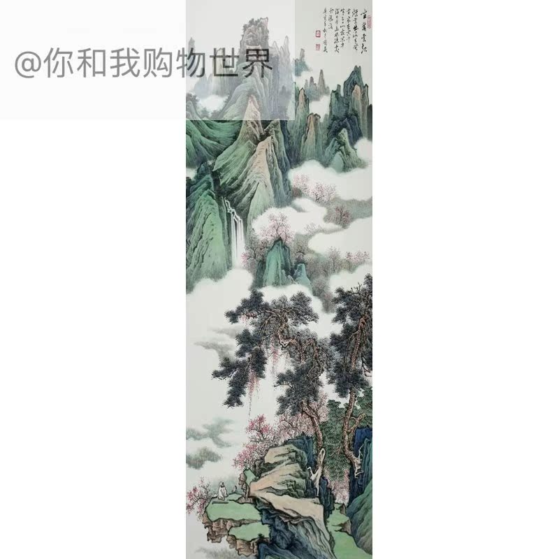 特价水墨现货墙画中堂客厅中式国画