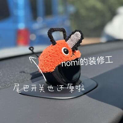 蔚来nomi帽子eva帽子问界智界帽子纯手工制作波奇塔