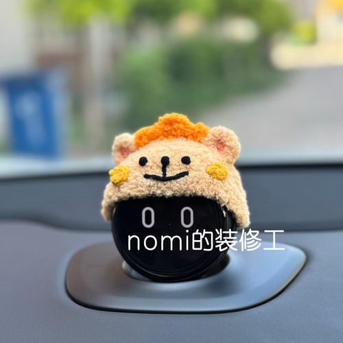 蔚来汽车nomi帽子糯米装饰小熊纯手工制作极克问界智界音响帽子