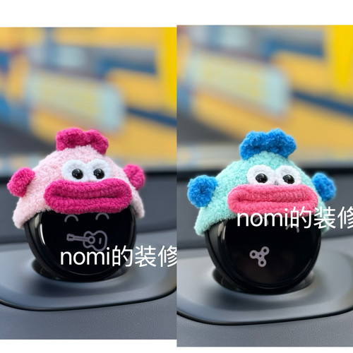 蔚来汽车nomi帽子3.0三代通用eva问界智界音响纯手工帽子