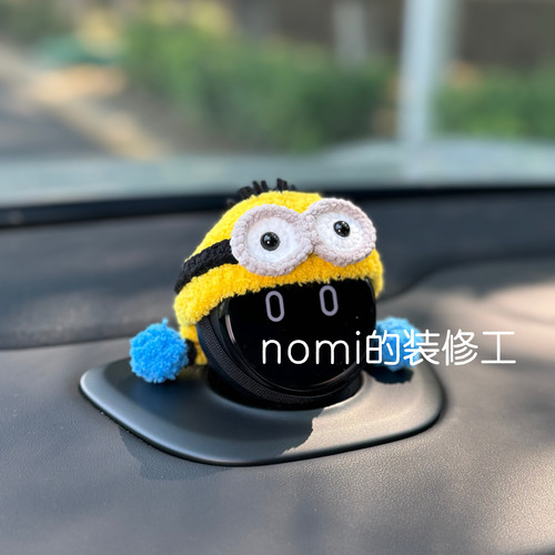 蔚来汽车nomi帽子小黄人装饰糯米帽子eva问界智界享界装饰帽子
