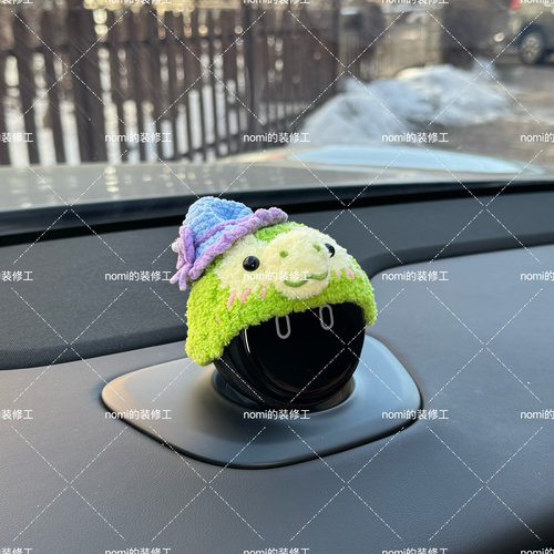 蔚来汽车nomi帽子小乌龟nomi装饰糯米帽子