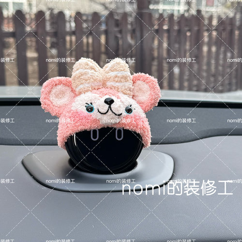 蔚来汽车nomi帽子糯米配饰装饰雪莉玫 问界智界音响帽子帽子装饰