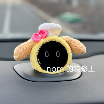 蔚来汽车nomi帽子蔚来内饰装饰可爱饼饼手工装饰