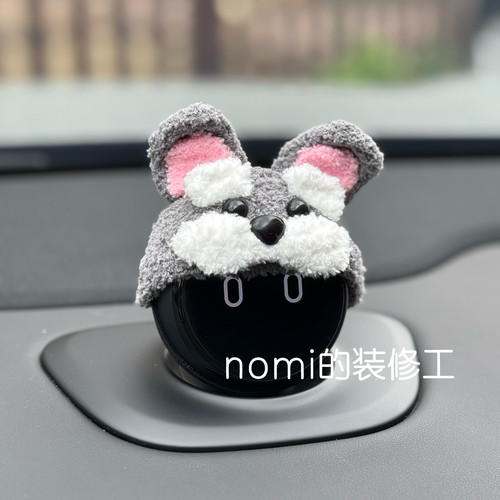 蔚来汽车nomi帽子装饰雪纳瑞1/2/3代通用 两个版本别选错啦