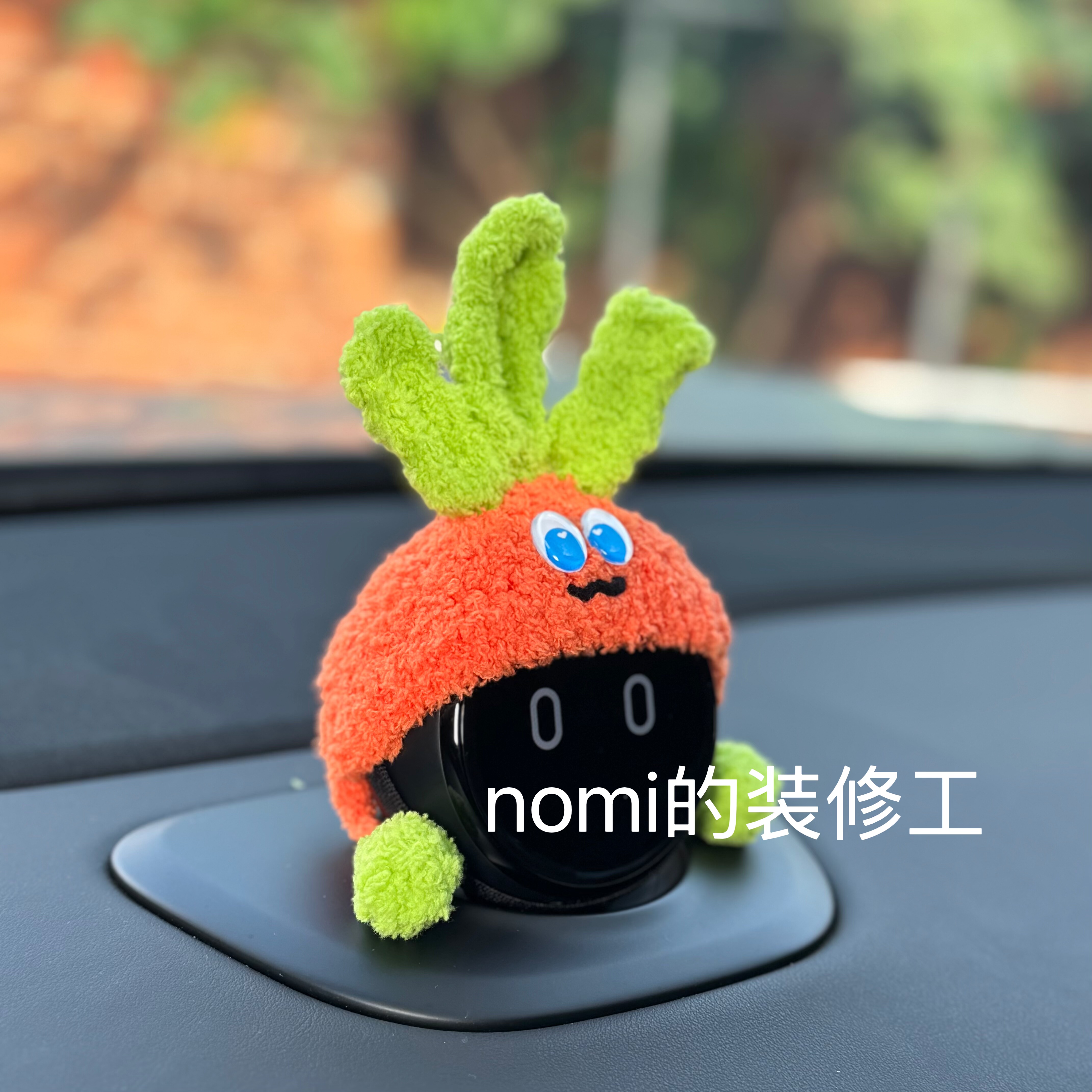 手工制作蔚来汽车nomi帽子糯米装饰胡萝卜帽子眼睛升级