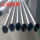 316不锈钢无缝管精密钢管40 4毫米 50壁厚2 304