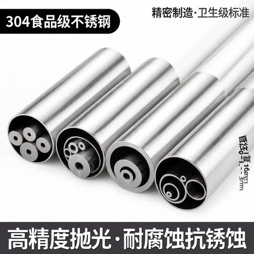 304不锈钢无缝管精密管空心圆管