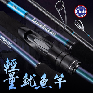 高碳鱿鱼竿墨鱼乌贼竿