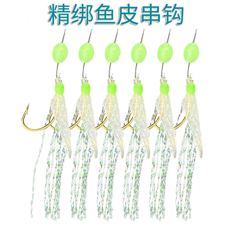 手工精绑仿生真鱼皮串钩虾皮亮皮翘嘴马口路亚钓组线组白条丸世