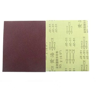 黄海砂布 全树脂耐水砂布 打墙金属抛光打磨除锈100张起拍 不拆零