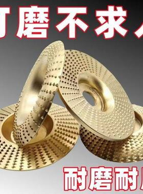 角磨机木锉抛光盘刺盘磨轮修磨刀抛光轮茶盘木锉根雕角磨机锉刀