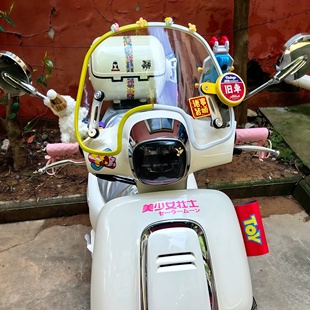 适用铃木US125风挡包边条前挡泥板防撞条车身立体橡胶鞋带补丁贴