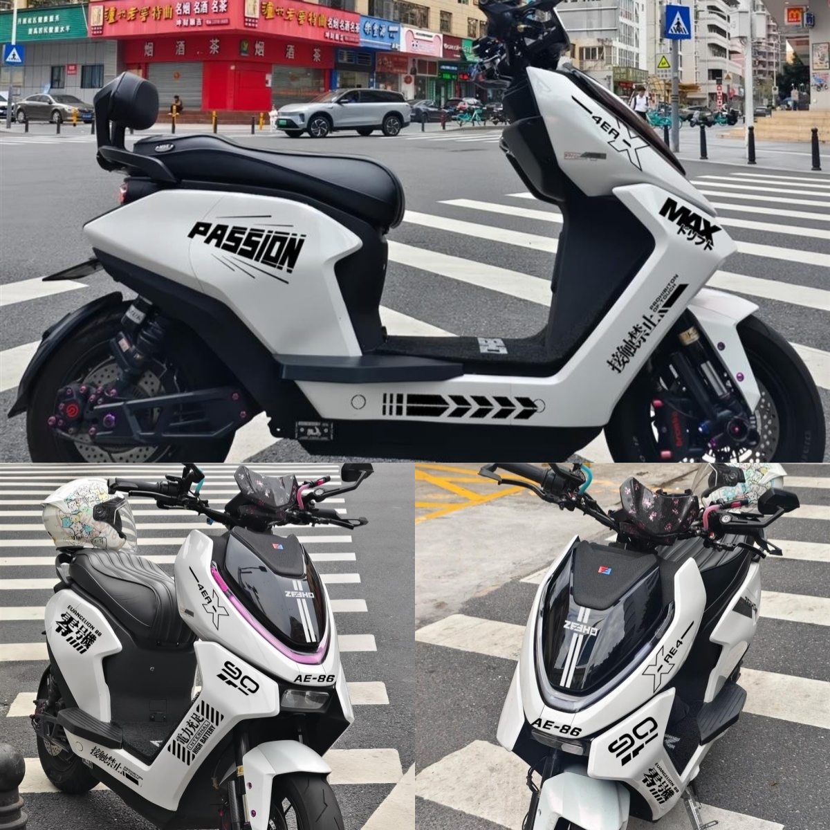 适用25款极核AE4/AE4SE车身拉花