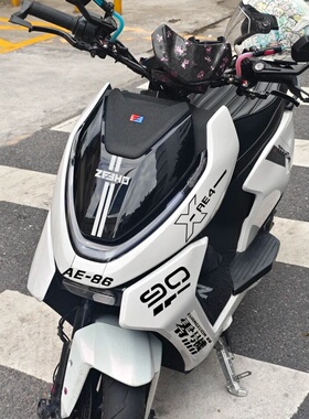 适用25款极核AE4/AE4SE/AE4i/AE5iPro前挡车身贴纸拉花改装饰配件