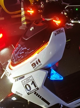 适用极核AE4/SE/MAX/AE5ipro/AE7变形金刚改装饰贴纸摩托赛车拉花