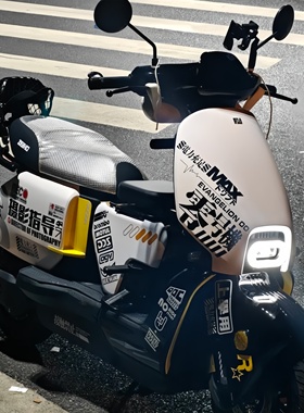 适用25款极核EZ3EZ3iEZ4AE4ProAE4Max车头零号机械改装饰反光贴纸