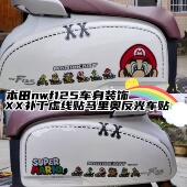 饰 眼睛超级玛丽装 适用本田NWF125车身反光贴虚线补丁装 饰保护改装