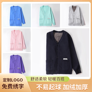 护士毛衣女外套开衫加绒加厚护士服医护人员外搭秋冬季夜班针织衫