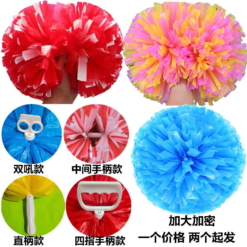 花球啦啦队手拿花舞蹈演出道具广场舞彩球跳舞手柄摇花学生拉拉操