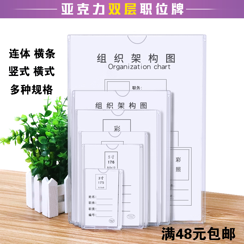 透明硬塑料卡套2 3 5 6 7寸 A4有机玻璃亚克力相框相片框标签卡套