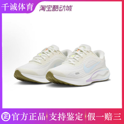 假一赔三 耐克/Nike女子公路专业跑步鞋缓震耐磨休闲HV1798-141