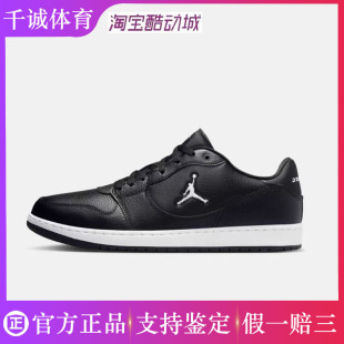 假一赔三 耐克/Nike男子轻便运动鞋低帮JOUDAN COURT CONNETC LOW