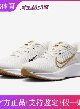 耐克/NIKE QUEST 6 正品女子公路夏季缓震防滑运动支撑透气跑步鞋