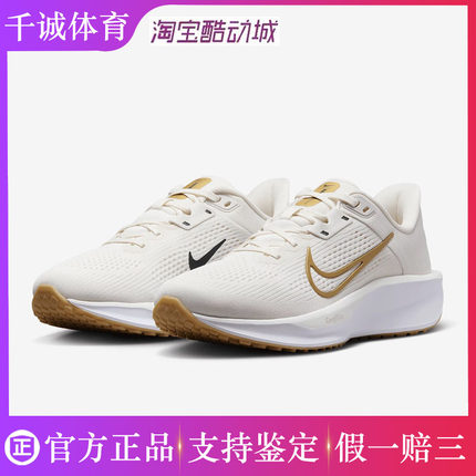 耐克/NIKE QUEST 6 正品女子公路夏季缓震防滑运动支撑透气跑步鞋