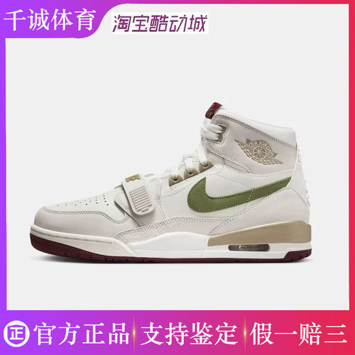 假一赔三 Jordan 312 AJ312 龙年限定男高帮缓震篮球鞋HF0745-131