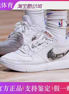 假一罚三 Nike/耐克官方BOOK1德文布克1男实战篮球鞋FJ4250-101