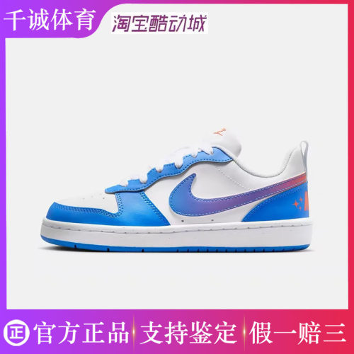 假一赔三 耐克/NikeNIKE COURT大童运动鞋防滑耐磨透气板鞋IR5462