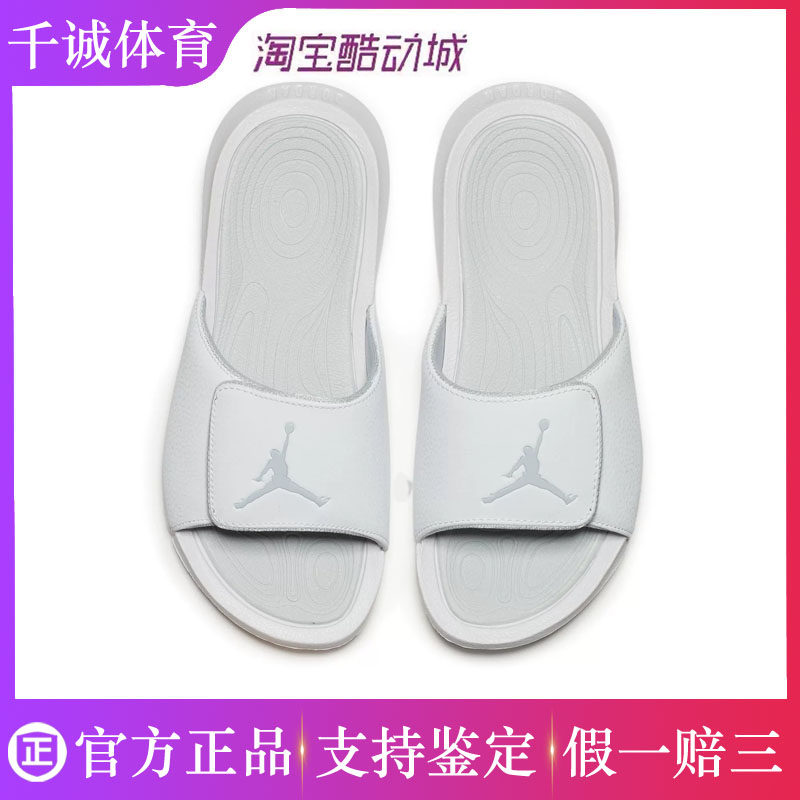 Air Jordan Hydro 6夏季黑白男女AJ6运动休闲拖鞋881474-100