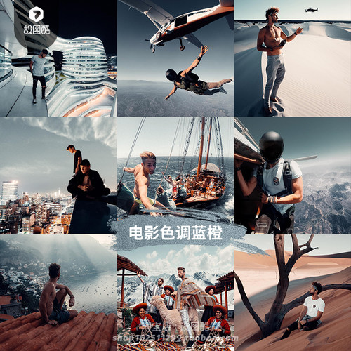 油管大神灰蓝橙黄Lr预设Pr达芬奇调色Lut剪映Ps滤镜手机Lightroom