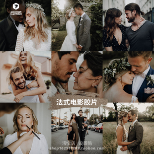 电影胶片Ps滤镜Pr达芬奇Lut调色Lightroom 婚礼Lr预设低饱和法式