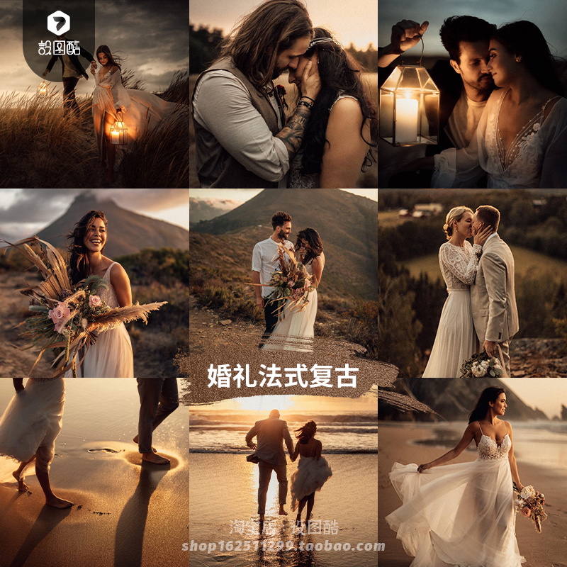 海滩夕阳复古法式婚礼纪实调色滤镜FCPX达芬奇LUT/PR/PS/LR预设AE