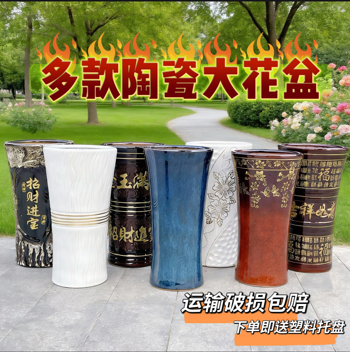 超大号花盆陶瓷高腰客厅落地发财树金钱树天堂鸟盆特大号陶瓷花盆