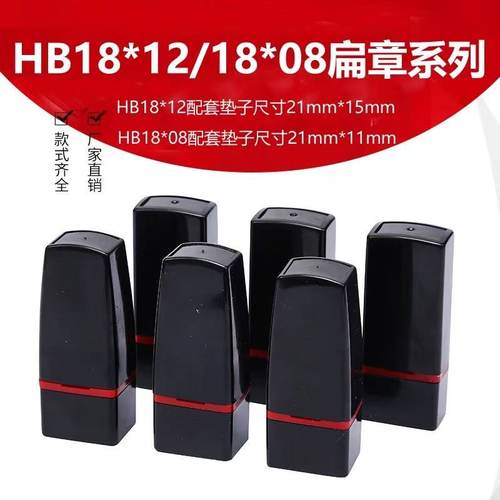 手写签名章个性姓名章人名章