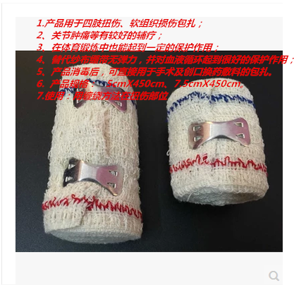 Protection sport - Ref 585244 Image 1