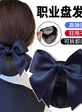 头花女网兜护士职业发网高级感银行酒店盘头发头饰发饰2025年新款