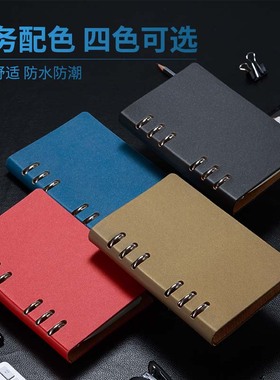 九千年高档珠光变色革镂空铆钉活页记事本定做 B5A5A6九孔6孔活页本定制 18K25K48K商务笔记本子批发定制