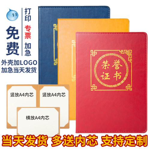 授权证明 可定制 免费开发票 文具定制服务