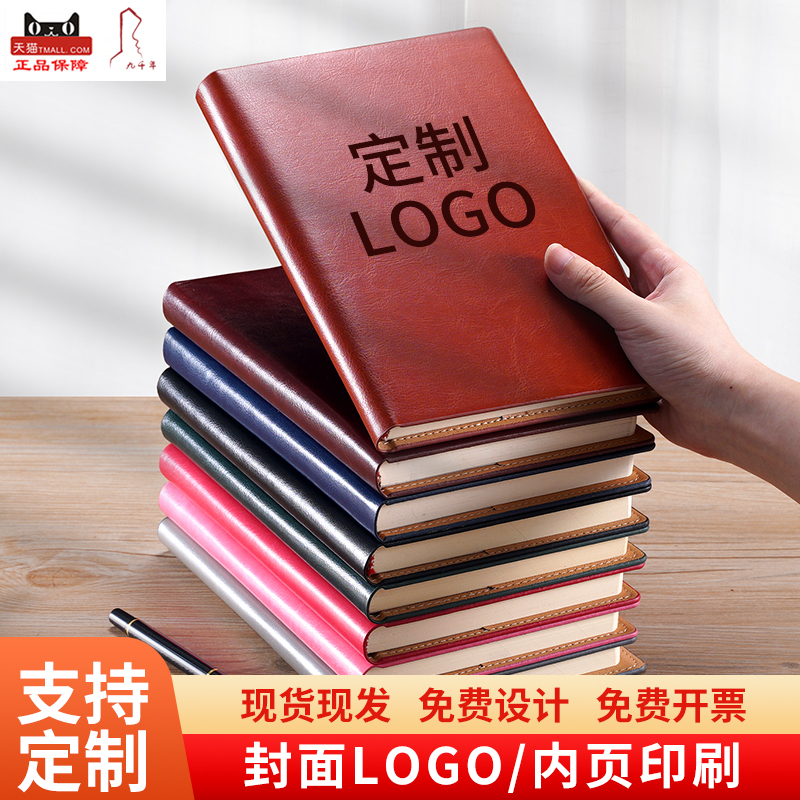 商务定制/免费开票/量大价优