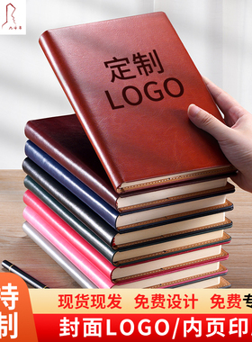 九千年2026日程本效率手册一日一页计划本记事本本子高档商务工作笔记本25K16KA4大号加厚记录本年历本定制