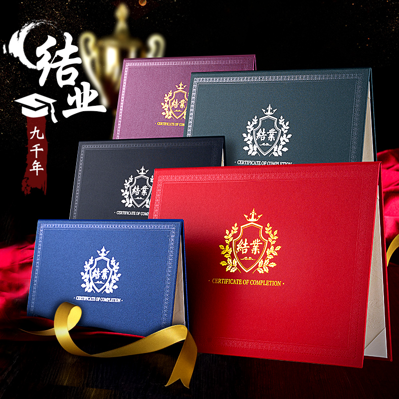 高档珠光磨砂封面 140g加厚内芯纸 专业定制